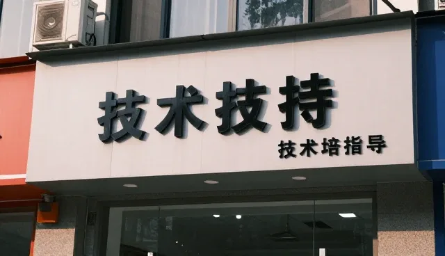 定制化软件开发如何服务不同学校与医院